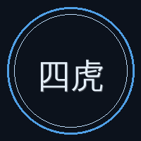 四虎